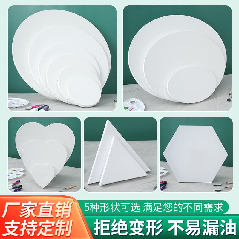 Wholesale Irregular Oil Painting Frame, Pure Cotton Linen Canvas Frame, Acrylic Texture Painting Frame for Beginners Practice
