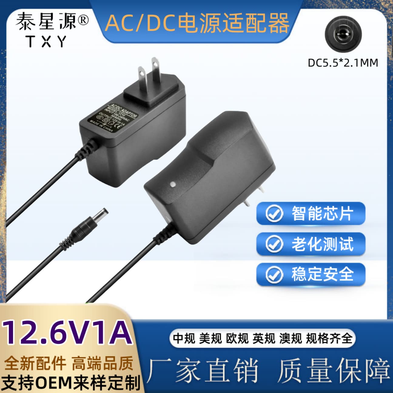 12.6V 1A Lithium Battery Charger for 18650 Battery Pack, 12V Lead-Acid Battery Charger, 8.4V 1A, 4.2V 1A