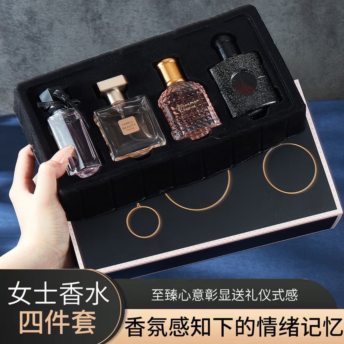 Trendy Women's Perfume Gift Set Long-Lasting Fresh Light Scent Black Opium Cross-Border Wholesale