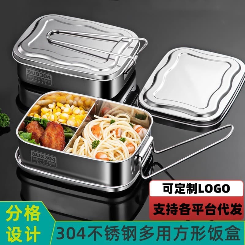 Extra Thick 304 Stainless Steel Lunch Box for Office Workers Square Bento Box Students Divided with Lid Canteen Food Container Large Capacity