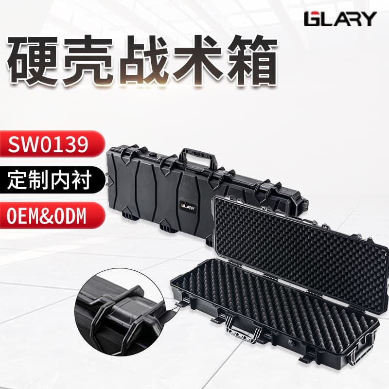 Outdoor military box with pulleys, long safety three-proof tool box, camouflage stackable tactical box, empty box with lining