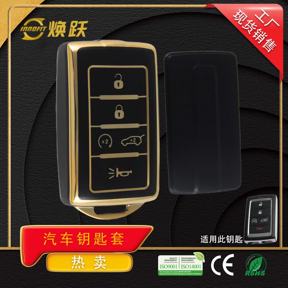 Huanyue Wholesale Car Key Case for Jeep Grand Cherokee Wrangler Gladiator Grand Wagoneer Wagoneer