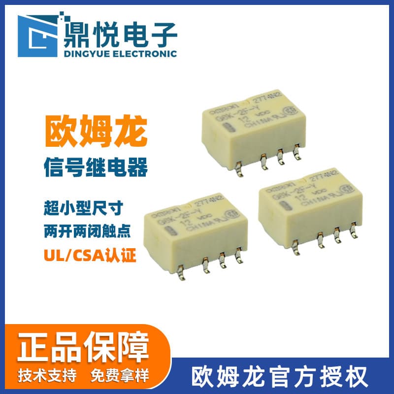 Genuine Omron Signal Relay G6K-2F-Y-TR DC5V for Communication Equipment, SMD Relay