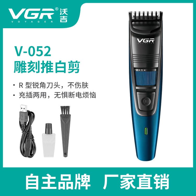 Vgr052 Hair Clipper Set Usb Fast Charging Electric Trimmer Beard Grooming Home Use Carving White Clipper