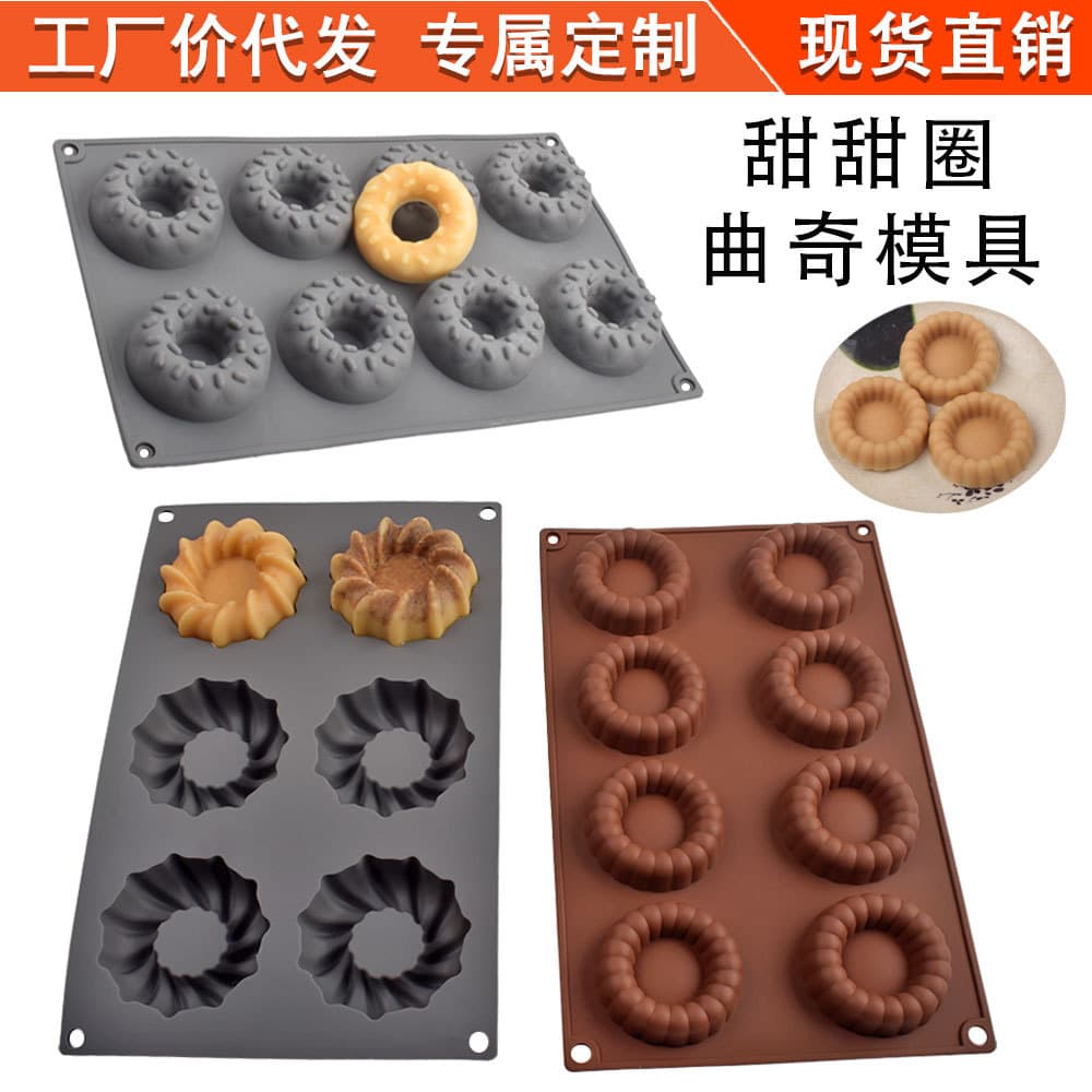 In Stock Lace Round Easy-Release Silicone Cookie Donut Biscuit Chocolate Pastry Cake Baking Mold