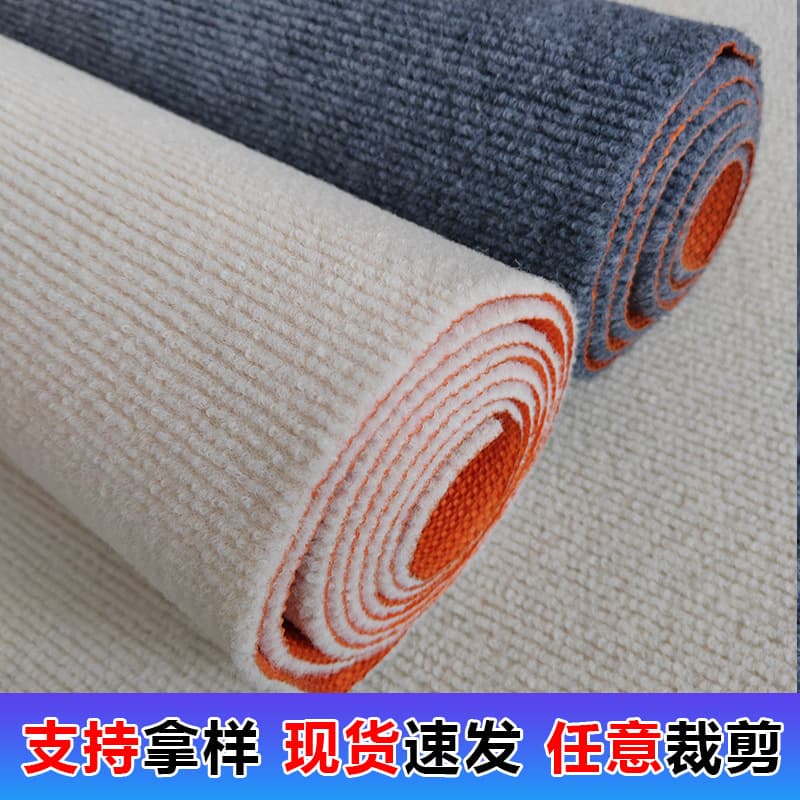 Non-Slip Fine Ribbed Carpet for Commercial Events and Exhibitions, Large Area Full Coverage, Stain-Resistant and Easy to Clean with Backing
