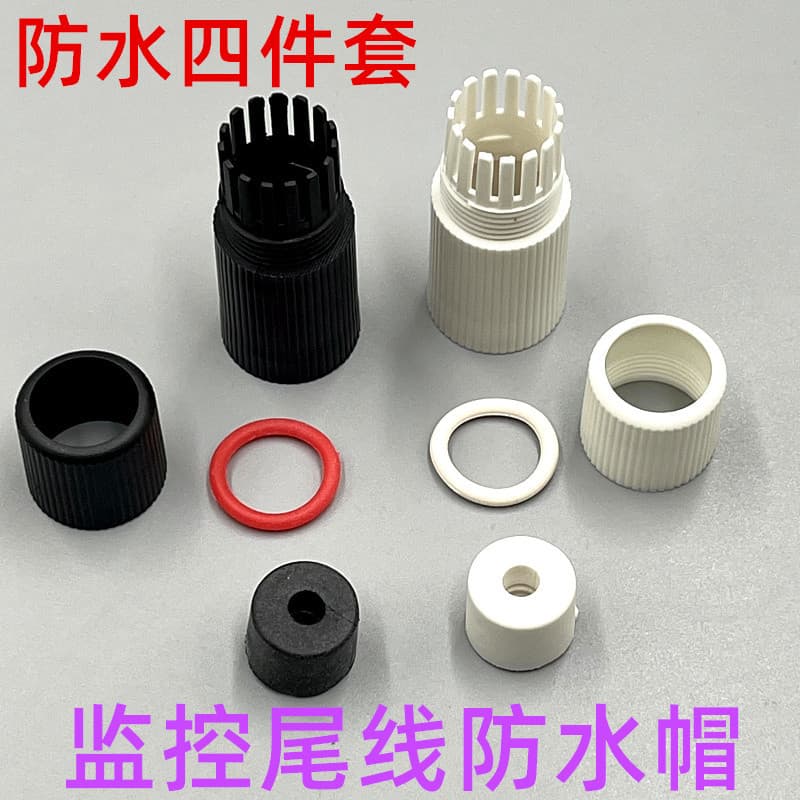 9-Pin Connector Waterproof Cap Set for Network Surveillance Tail Cables, Outdoor POE Camera Waterproof Housing, and Ethernet Cable Waterproof Cover