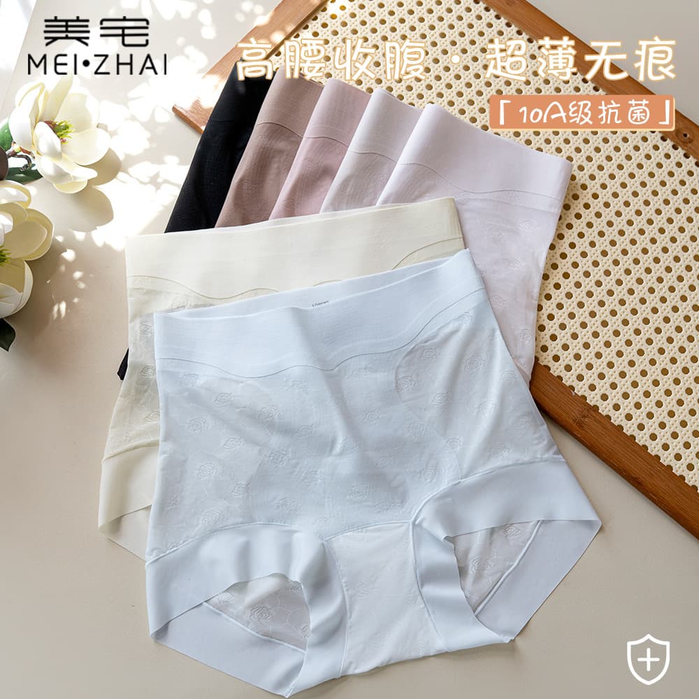 Women's Ice Silk Seamless High-Waist Tummy Control Panties, Summer Thin Style, Sexy Lace, Plus Size Boy Shorts