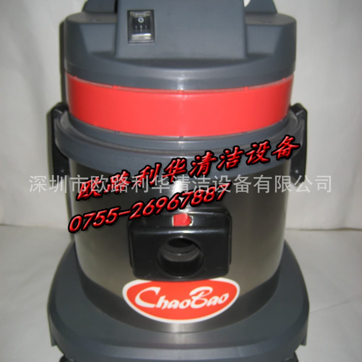 Chaobao CB15 Vacuum Cleaner Car Wash Vacuum Hotel Supermarket High-Power Dust Suction Robot