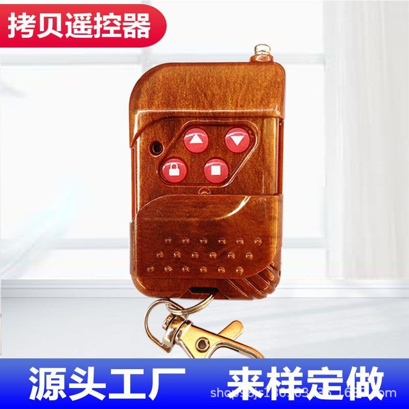 Peach Wood Copy Remote Control Garage Door Rolling Shutter Door Copy Code Clone Wireless Remote Control 433 Cross-Border Export 315