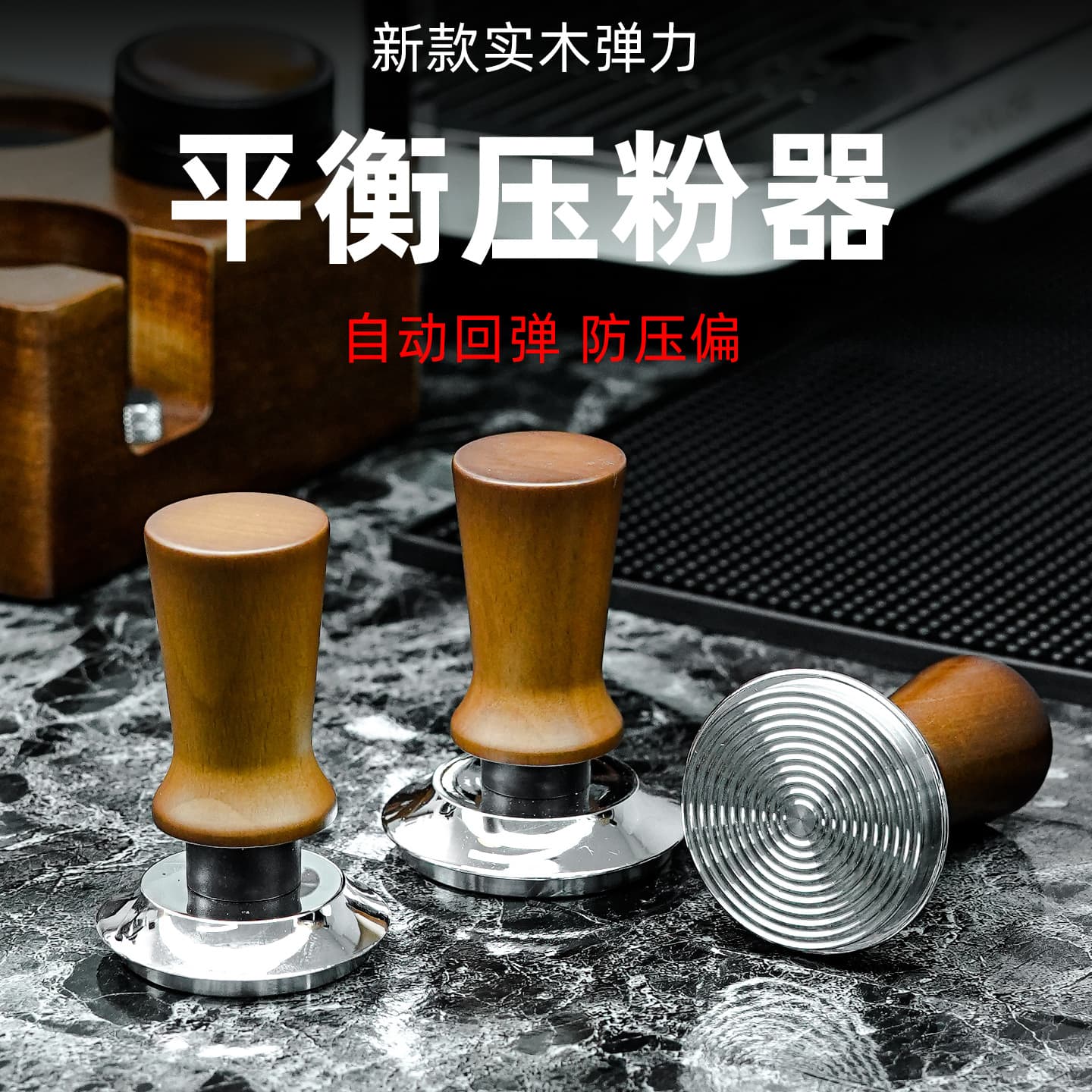 304 Stainless Steel 51/53/58mm Spring-Loaded Coffee Tamper Spring Series Espresso Machine Tamper