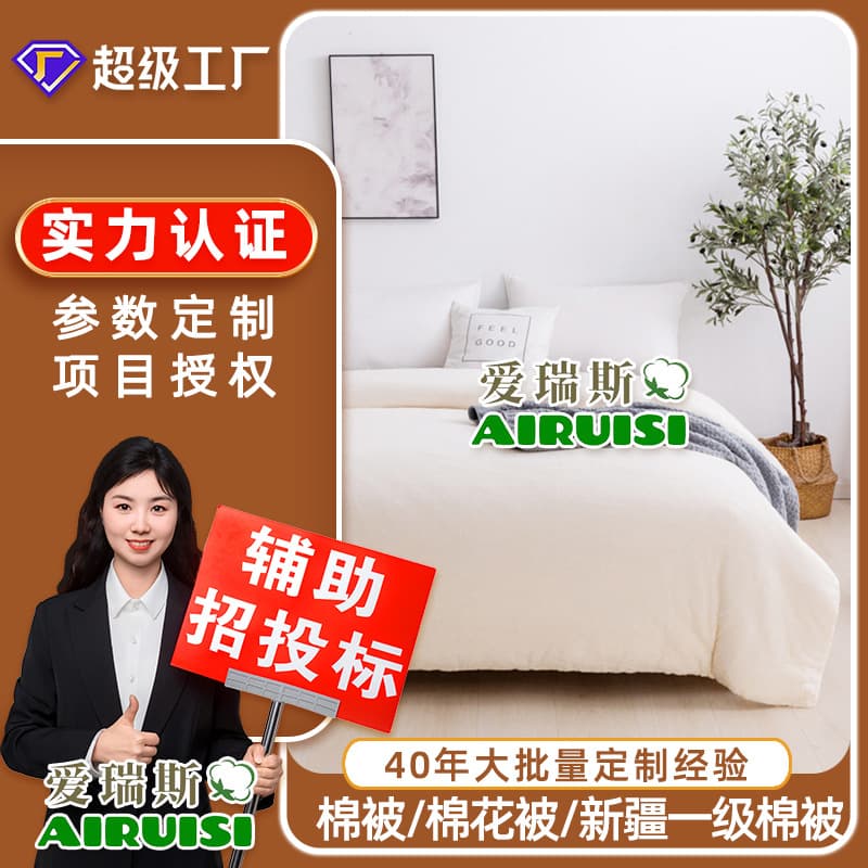 Class A Xinjiang Long-Staple Cotton Bedding School Dorm Thick Batting Core 100% Pure Cotton Winter Quilt Direct Manufacturer