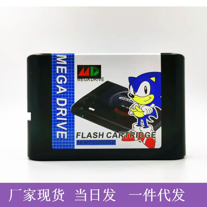 In Stock Fast Shipping New Game Cartridge MD V1 Flash Cartridge Supports SEGA Megadrive 16-Bit Retro Game Console
