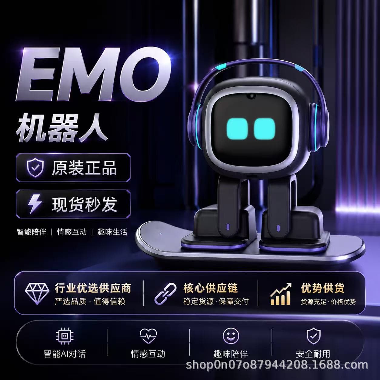 In-Stock Emo Robot Smart Emotional Interactive Voice AI Desktop Toy Kids Companion Pet Vecto