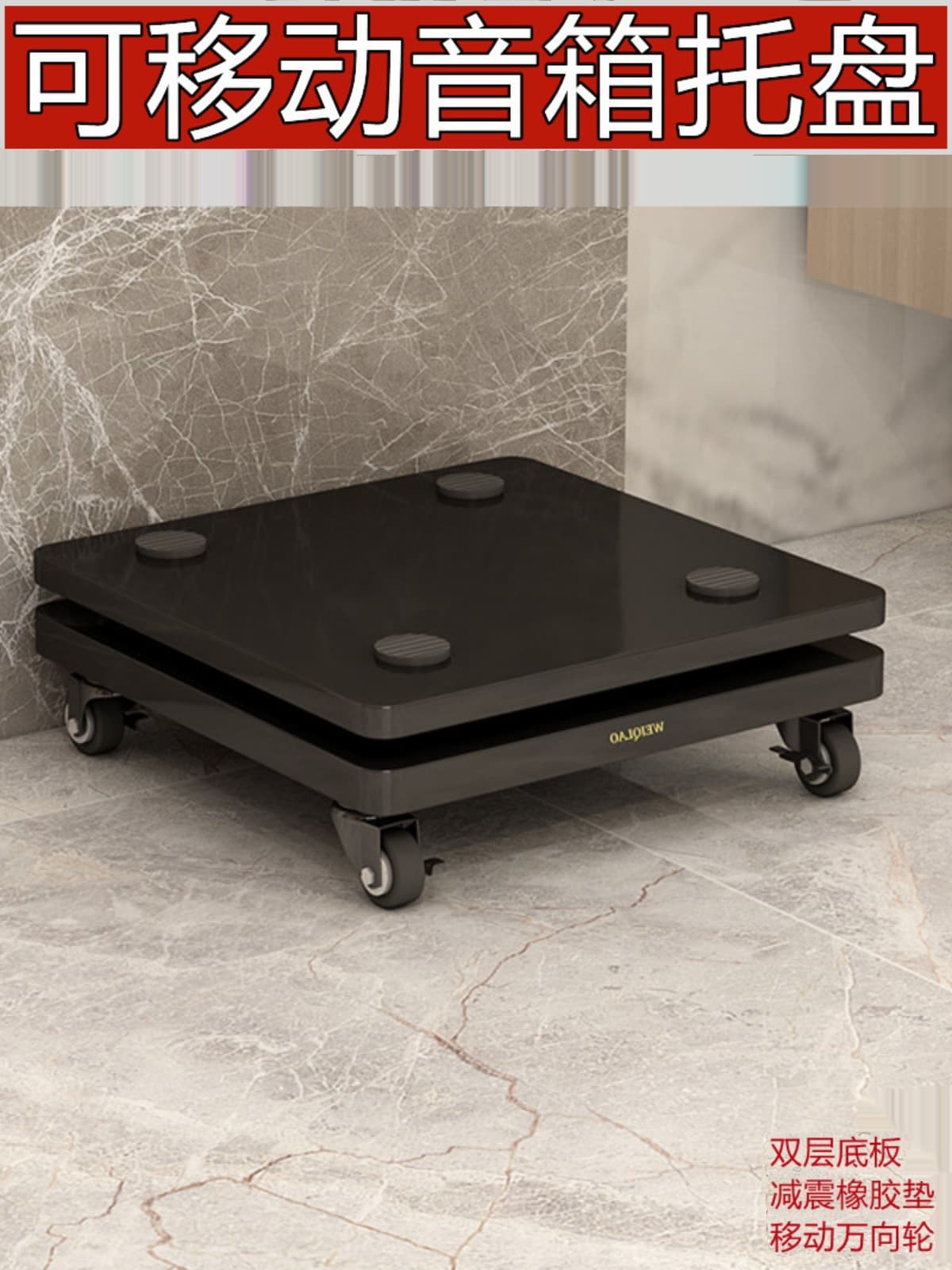 Subwoofer shock-absorbing pad speaker tray audio shock-absorbing plate tripod foot nail partition double-layer shock-proof rack floor