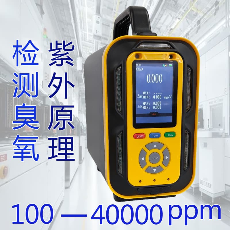 100ppm Portable Ozone Concentration Detector Ultraviolet Absorption Principle O3 Gas Testing Analyzer