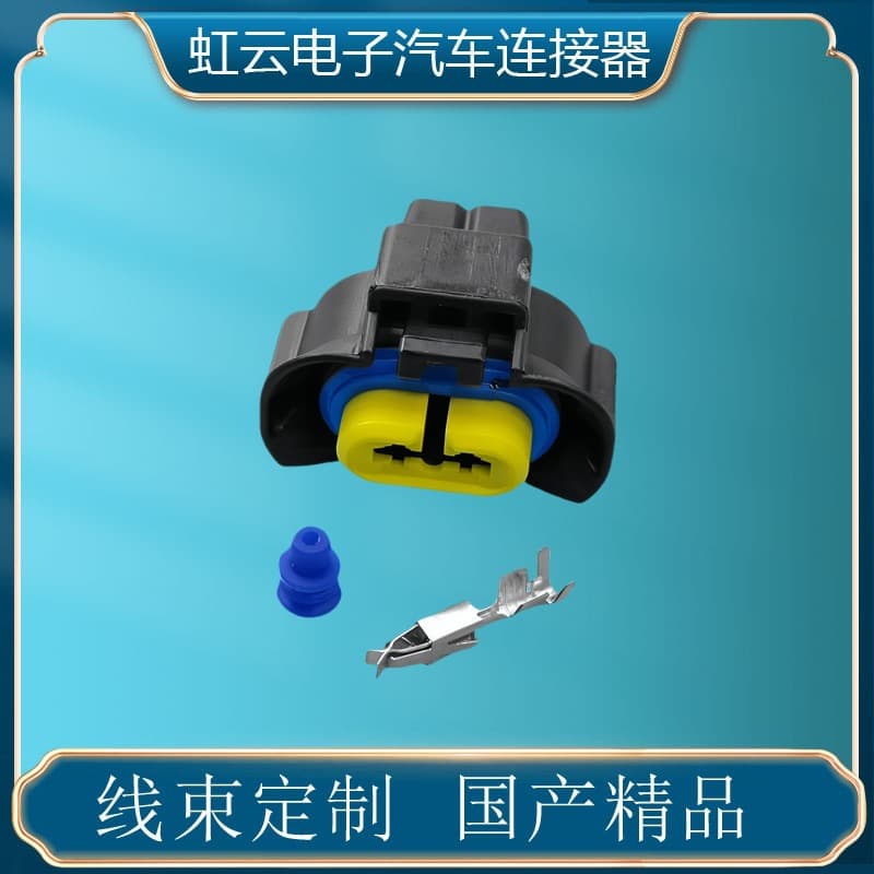 240PC23S4019 Compatible with Automotive H8/H9 Connector, Car Fog Light Plug DJ70238Y-2.8-21