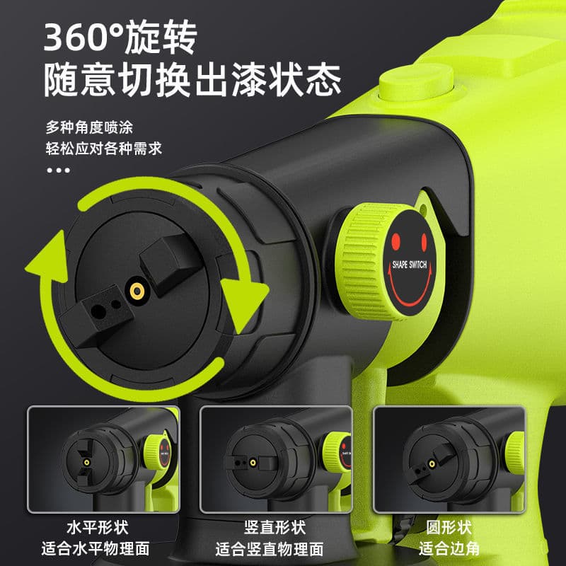 German Shibao Spray Gun High Atomization Paint Sprayer Latex Paint Sprayer Home Small Lithium Battery Painting Tool