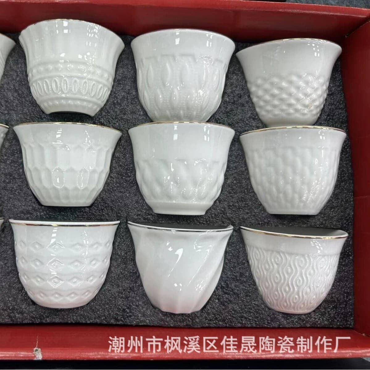 New product launch manufacturer produces Arabic coffee cup ceramic Jiahua cup moonlight cup 80cc CAWA CUP