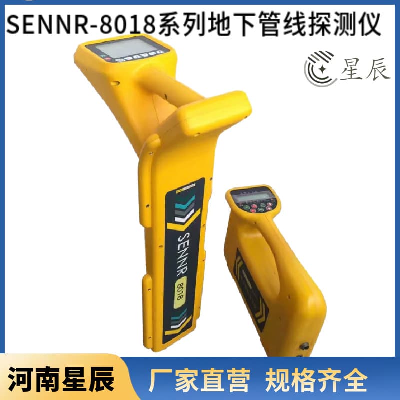 SENNR-8018 Underground Pipeline Detector, Cable Path Locator, Cable Fault Tester - In Stock