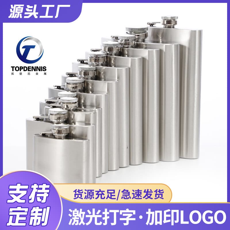 Factory direct supply outdoor camping stainless steel flasks, portable baijiu bottles for wholesale cross-border trade