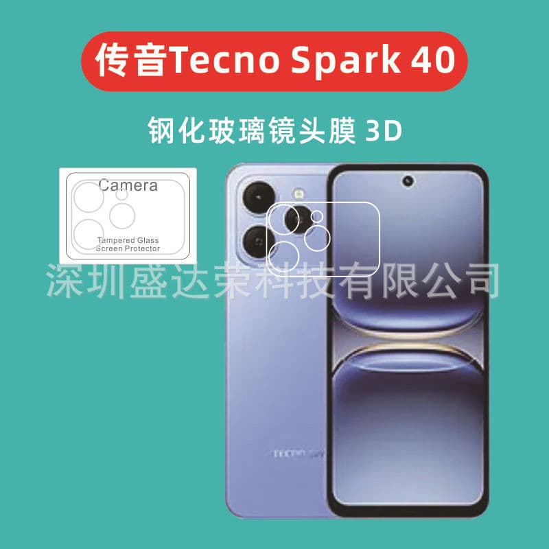 Compatible with Tecno Spark 40 Lens Film 3D Tempered Glass Film Tecno Spark 40 Lens Glass Film 3D