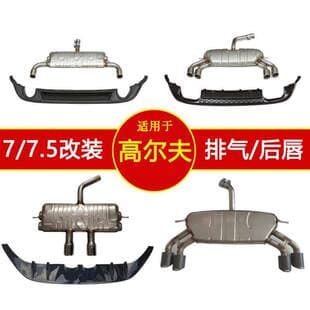 Stainless steel exhaust pipe for Golf 7/7.5 modification, GTI center exit R-style quad exhaust silent rear section with sound effect