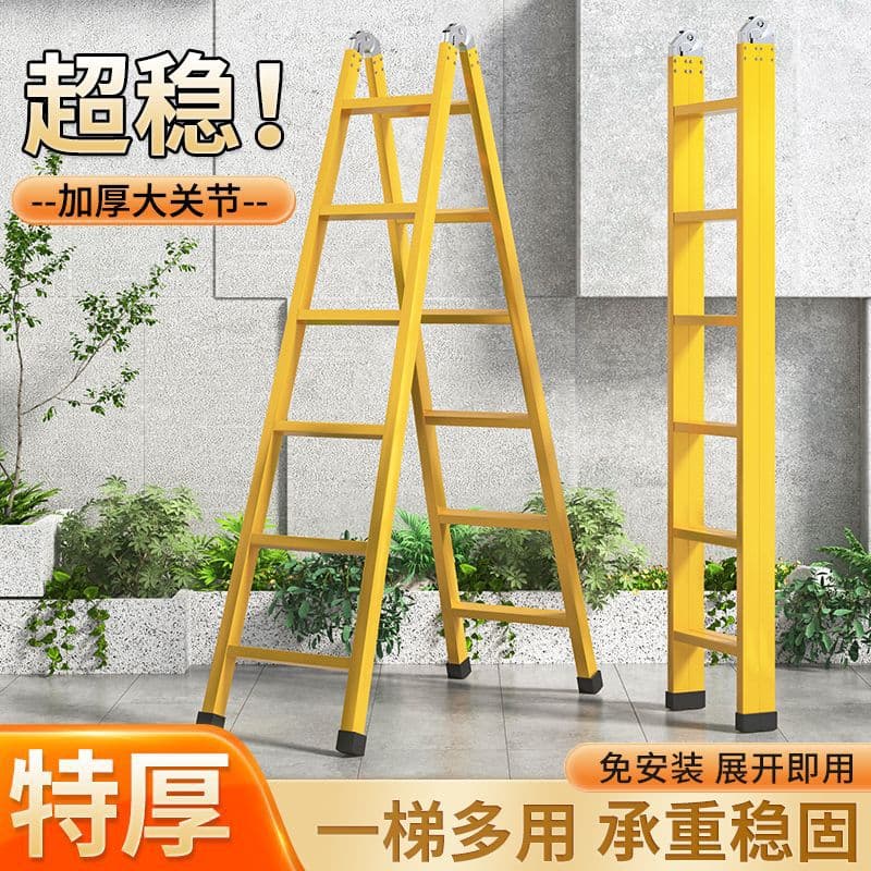 Herringbone ladder thickened carbon steel engineering ladder multi-functional folding ladder household telescopic staircase 2-meter joint dual-purpose ladder