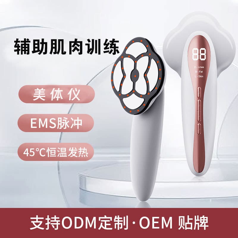 New Cross-border EMS Home Body Shaper, 4th Generation Slimming Body Massager, Portable Fitness Equipment