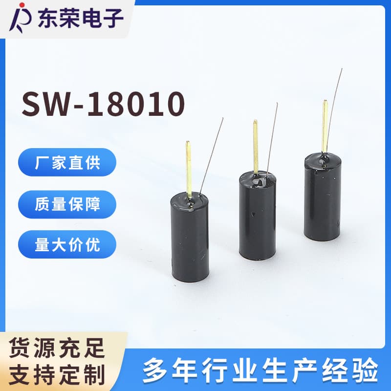 SW-18010 Spring Switch, High Sensitivity Vibration Ball Switch, Toy Shoe Light Vibration Spring Switch Supplier
