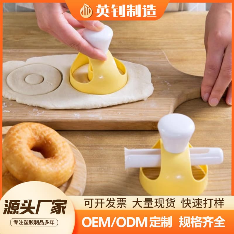 American Donut Mold Hollow Bread Mold Round Flower Heart Shape Dough Press DIY Kitchen Baking Tool