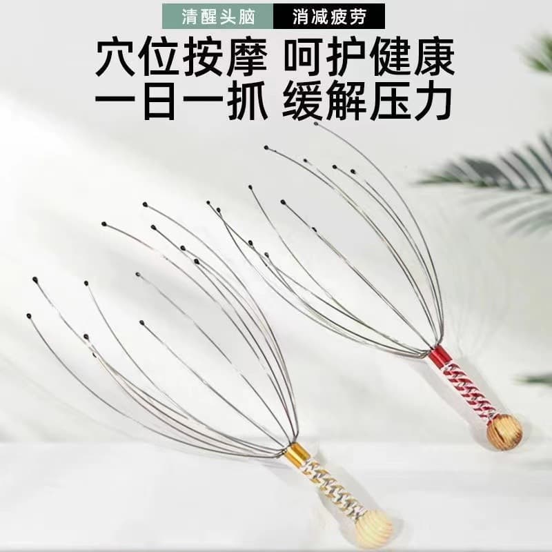 Octopus Head Massager Soul Extraction Head Scratcher Itch Relief Scalp Scratcher Tool Meridian Itch Relaxation Extractor