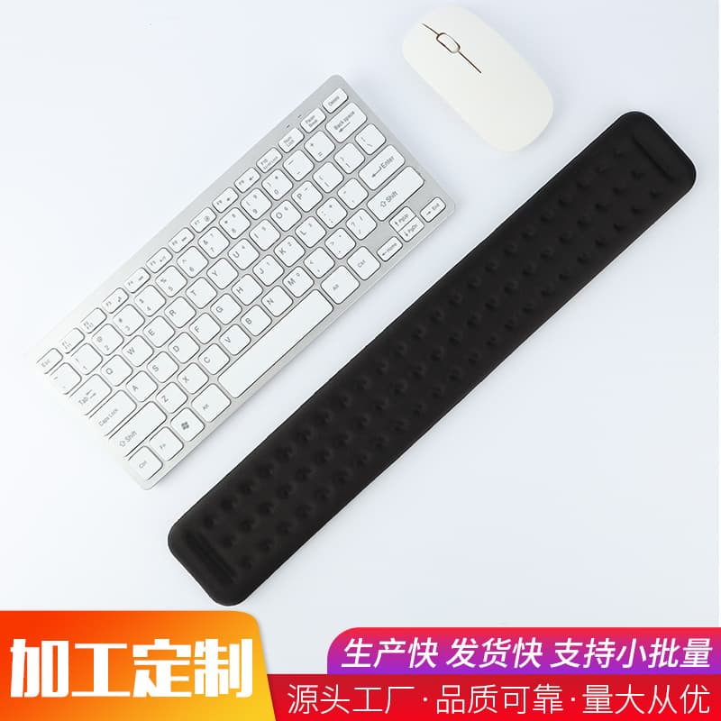 Factory wholesale memory foam keyboard wrist pads, mouse pads, keyboard rests, car wrist pads, L-shaped keyboard pads