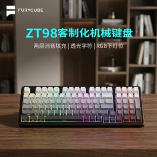 FURYCUBE ZT98 Gradient Side-printed Mechanical Keyboard Wired RGB Hot-swappable Custom Gaming E-sports Keyboard