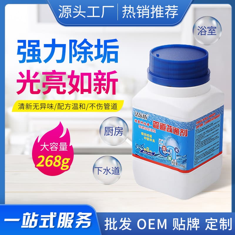 Powerful drain cleaner for unclogging kitchen grease, toilets, and sinks.