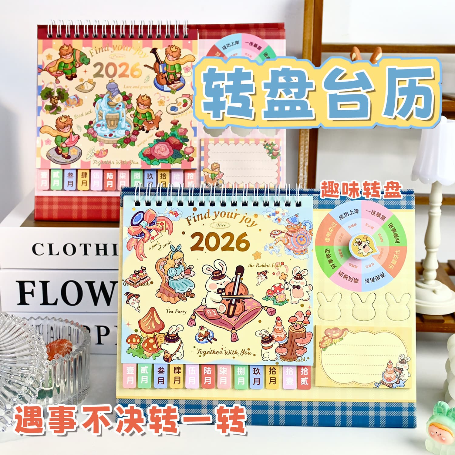 2026 Year of the Horse Design Turntable Desktop Ornaments Desk Calendar Creative Table Fresh Simple Calendar Simple Plan