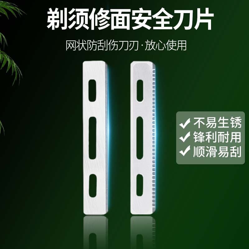 Anti-scratch facial razor blade, eyebrow razor blade, shaving razor, body hair trimmer, all-body use beauty shaver, portable