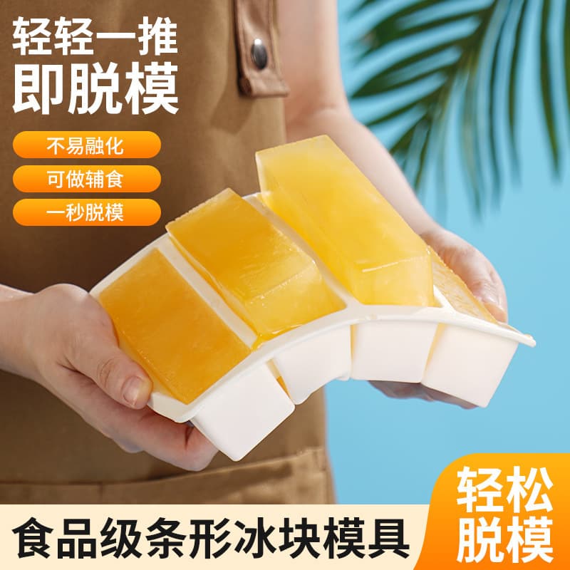 Ice Cube Tray Mold, Home One-Button Release, Extra Large and Extra Long Ice Cubes, Food-Grade Quick-Freeze Silicone with Lid, Ice Maker Tool