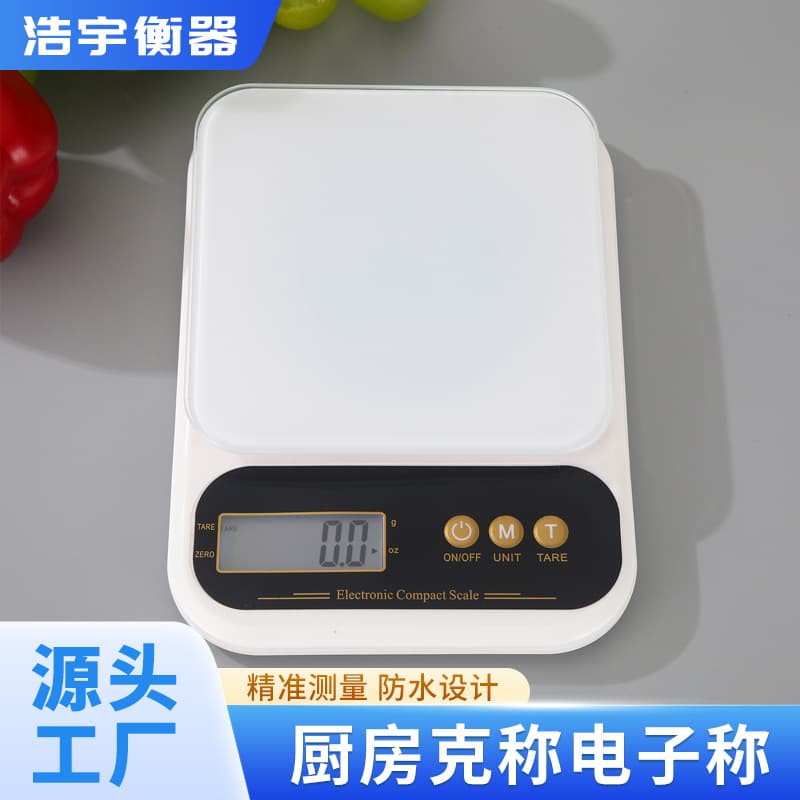 Multifunctional Household Electronic Kitchen Scale, Small Steel Pan, High Precision Gram Scale, Wholesale Accurate Digital Display
