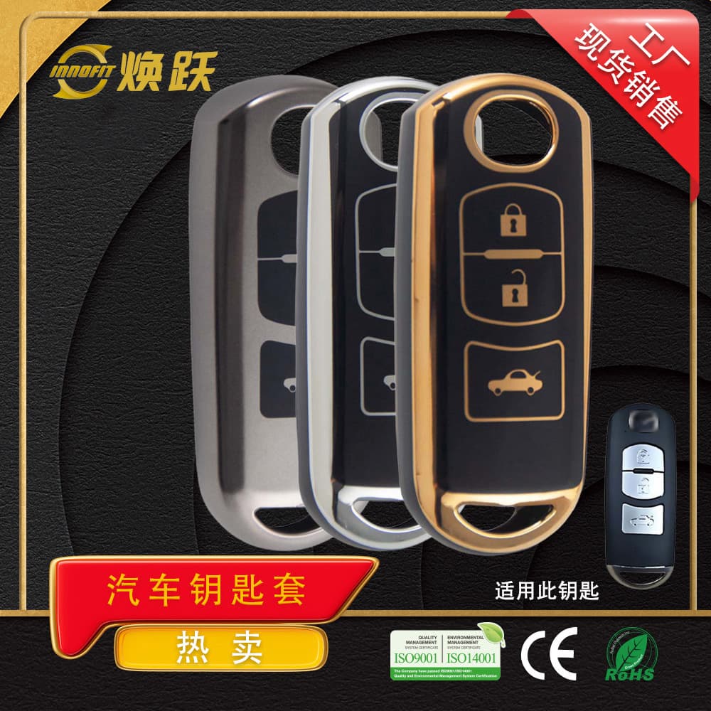 Huan Yue Car Key Cover Suitable for Mazda CX4 CX5 Atenza 3 Axela Next Generation 2021 Custom-Made