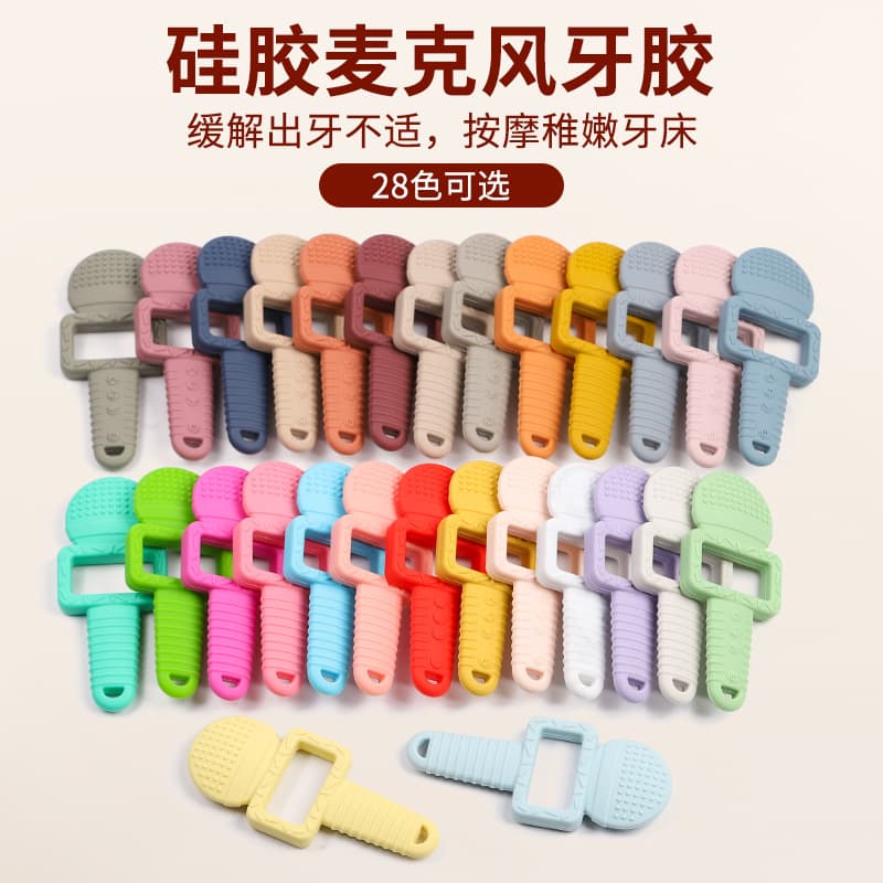 Baby silicone teether, baby molar stick, teether, soothing toy, anti-eating hand artifact, can be boiled wholesale