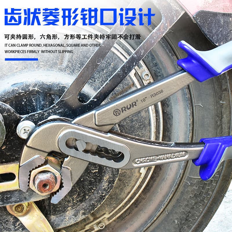 Adjustable water pump pliers pipe pliers multifunctional pipe pliers household bathroom wrench water pipe pliers faucet wrench factory