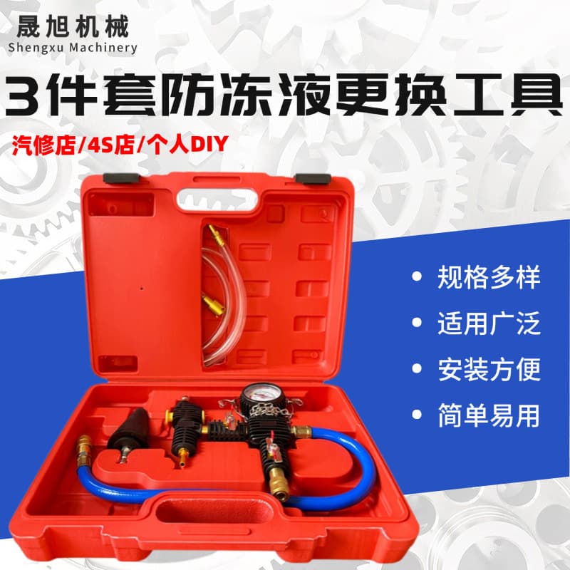 Car Water Tank Pressure Gauge Water Tank Leak Detector Water Tank Water Coolant Antifreeze Vacuum Replacement Filler Tool