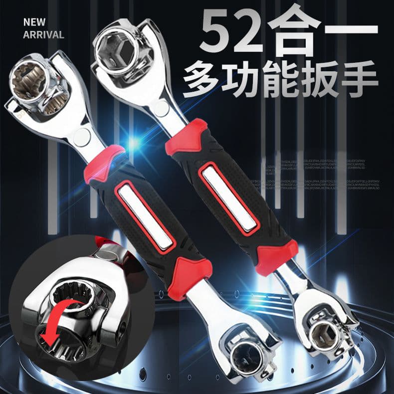 Multi-Function Socket Wrench Set 52-in-1 8-in-1 Multi-Purpose 8-21mm Hex Torx Disassembly Tool Kit