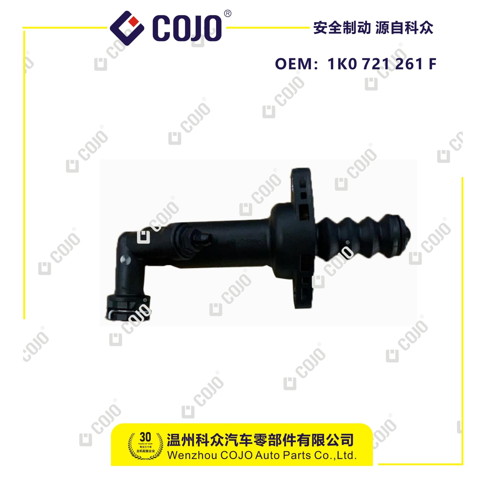1K0 721 261 F 1K0 721 261 G 1K0 721 261 H 1K0 721 26 Clutch Slave Cylinder