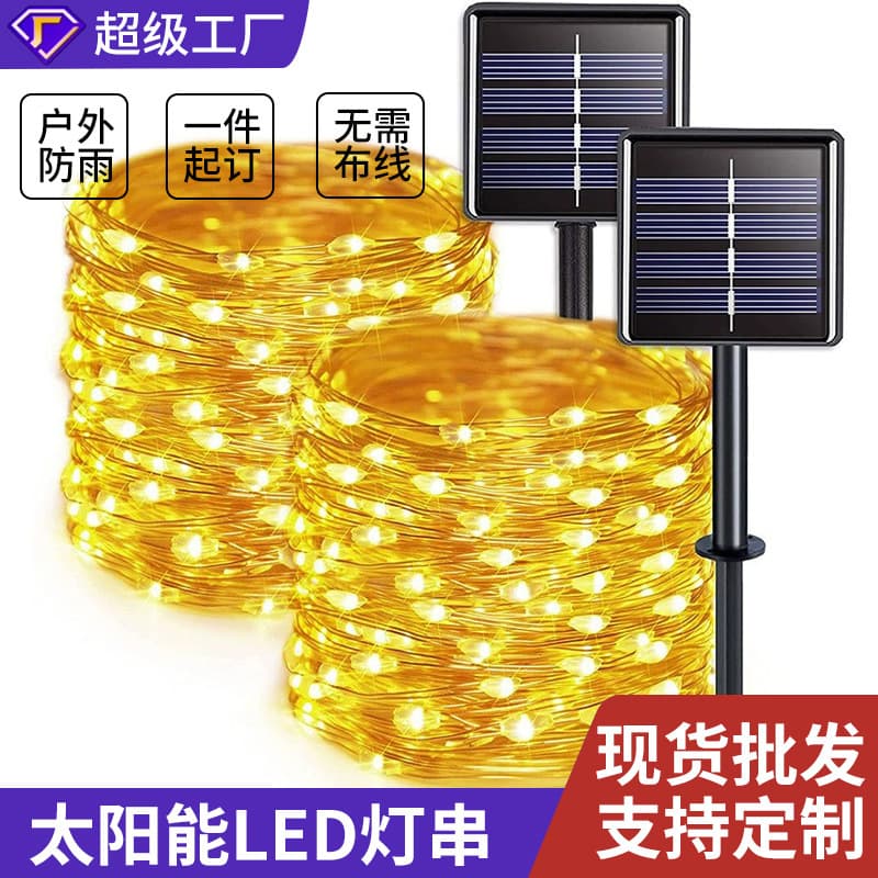 LED Solar Copper Wire Light String Outdoor Waterproof Garden Decorative Lights Christmas Holiday Fairy Lights Remote Control Solar Lights