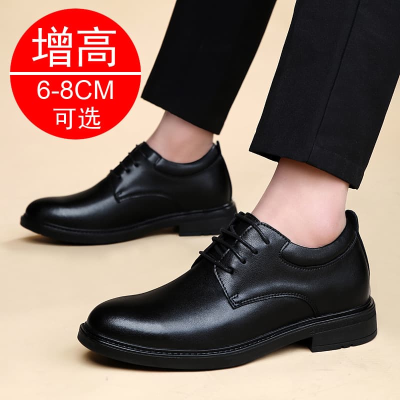 Men's Casual Leather Shoes Summer Wedding Invisible Heightening 8cm Rubber Outsole Breathable Round Toe Fashionable Low Heel