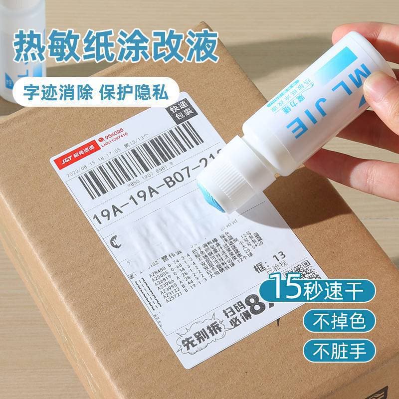 Thermal Paper Correction Fluid Express Code Pen, Confidential Stamp for Express Slip Information Address Privacy Cover-Up and Erasure