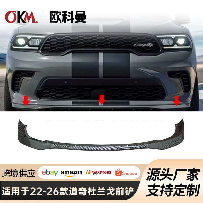 Suitable for Dodge Durango front bumper lip splitter 22-26 Durango SXT/RT/GT