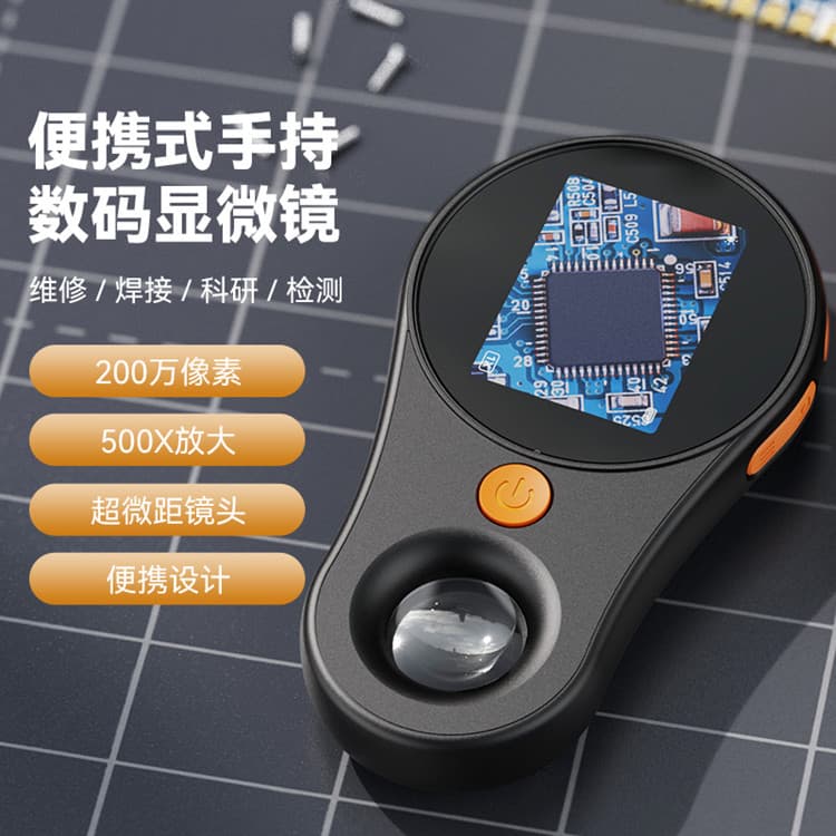 New Portable Optical Microscope for Jewelry, Calligraphy, and Painting Inspection, Repair, Mini Science Experiment Tool for Primary and Secondary School Students